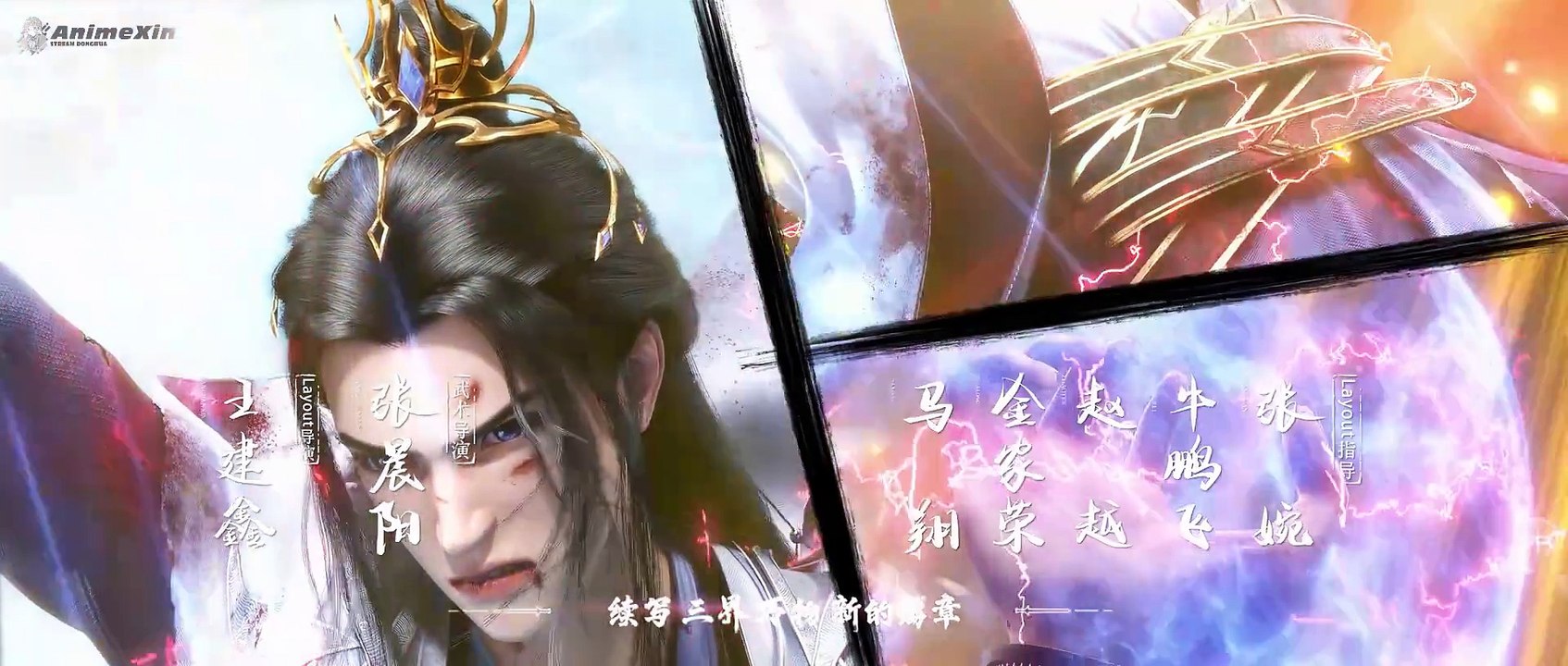 Renegade Immortal eps 4 sub indo