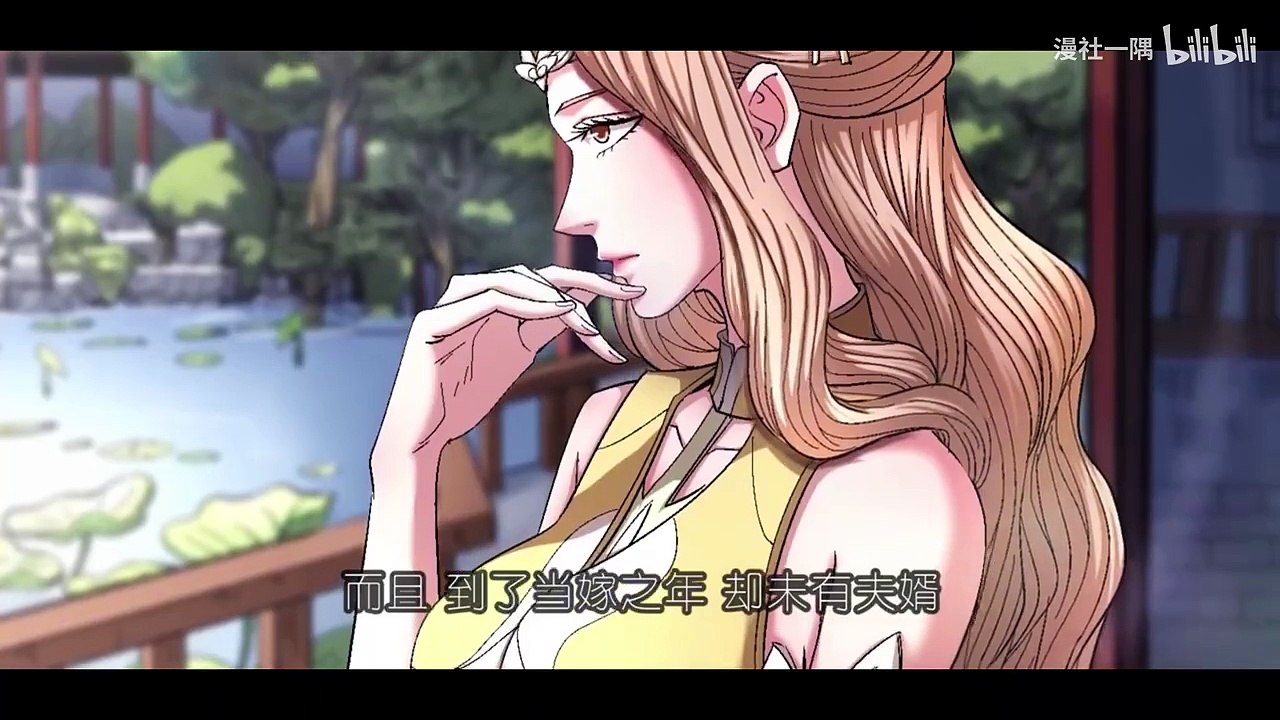 God of Martial Arts Season 5 Episode 73 to 90-END In Multiple Subtitles