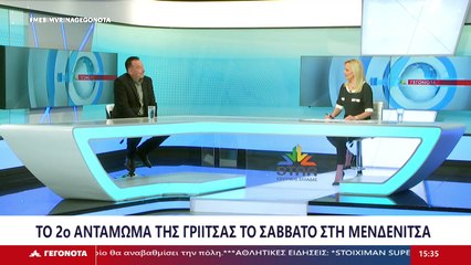 Ο Πρόεδρος  Κοινότητας Μενδενίτσας, Ν. Αντεριώτης στο STAR