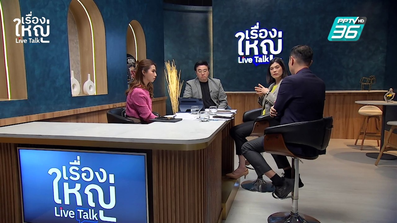 ยิงคำถาม กกต. ทำไมนิ่งสอบฮั้ว สว. | เรื่องใหญ่...