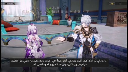 honkai star rail 3.0 ×英雄よ、その火種を握りしめ+PV 3.1 مترجم