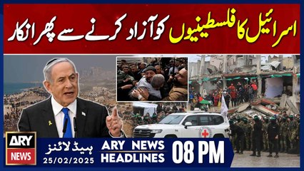 Israel refuses to free Palestinians again | ARY News 8 PM Headlines | 25th Feb 2025