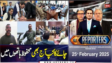 The Reporters | Khawar Ghumman & Chaudhry Ghulam Hussain | ARY News | 25th February 2025