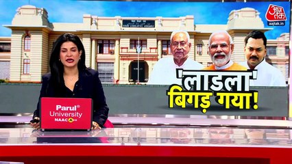 नीतीश कुमार के बेटे निशांत का बड़ा बयान, NDA से की CM उम्मीदवार घोषित करने की मांग