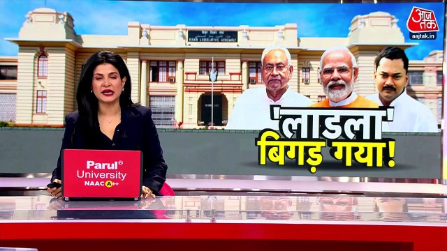 नीतीश कुमार के बेटे निशांत का बड़ा बयान, NDA से की CM उम्मीदवार घोषित करने की मांग