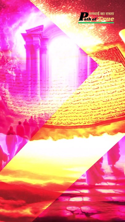 Jab Bani Khuja Qabile Par Quraish Achanak Hamlawar Hue