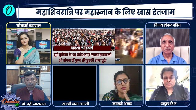 Mahakumbh 2025: महाकुंभ पर Akhilesh Yadav ने उठाए सवाल, भड़के CM Yogi | Prayagraj |The Oneindia Show