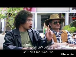 הפרלמנט עונה 1 פרק 3