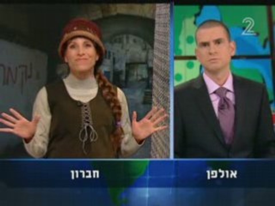 Hevron