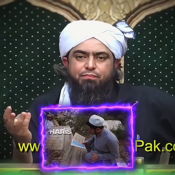 Al Quran