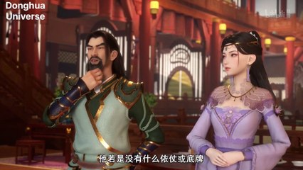 Divine Lord of the Heavens EP 41-42 [MULTI-SUB]