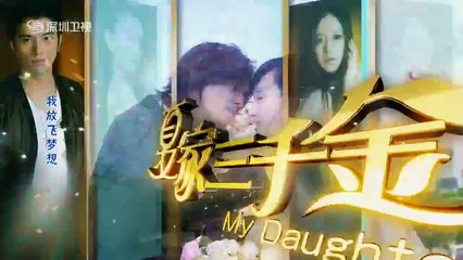 Tam Thiên Kim Hạ Gia - Tập 5