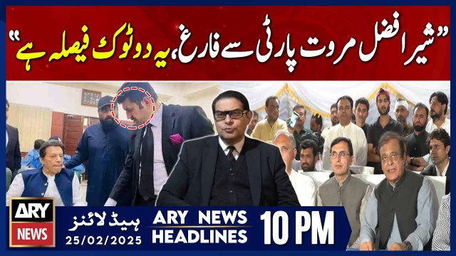 Salman Akram Raja's Big Statement | ARY News 10 PM Headlines | 25th Feb 2025