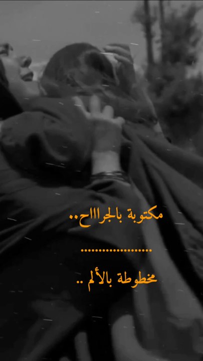 كبرنا يا أمي.. فصارت دروس الحياة نقوشًا من الألم