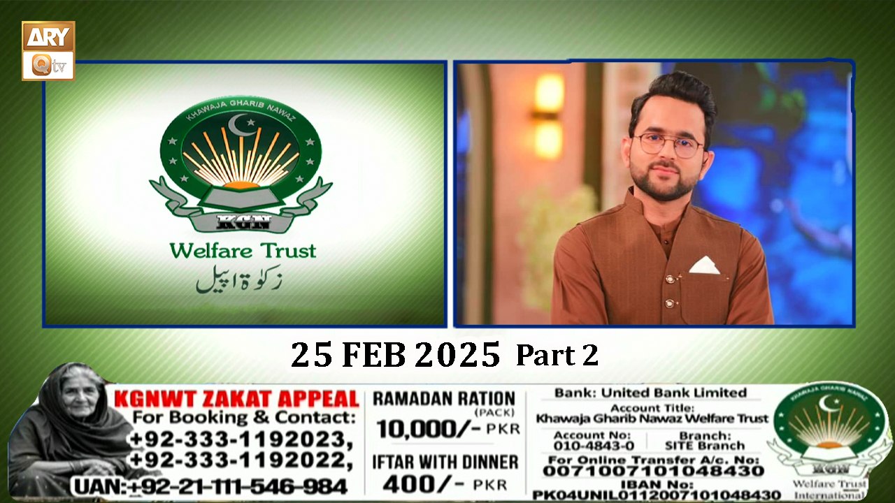 K.G.N Welfare Trust - Ramzan Zakat Appeal | 25 Feb 2025 - Part 1 | ARY Qtv
