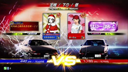 20250216 愛知 き～たん ＧｉＧＯ春日井