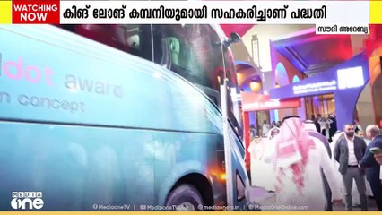 ഹജ്ജ് തീർഥാടകരുടെ യാത്രക്കായി ഇത്തവണ ഇലക്ട്രോണിക് ബസുകൾ ഉപയോഗിക്കും