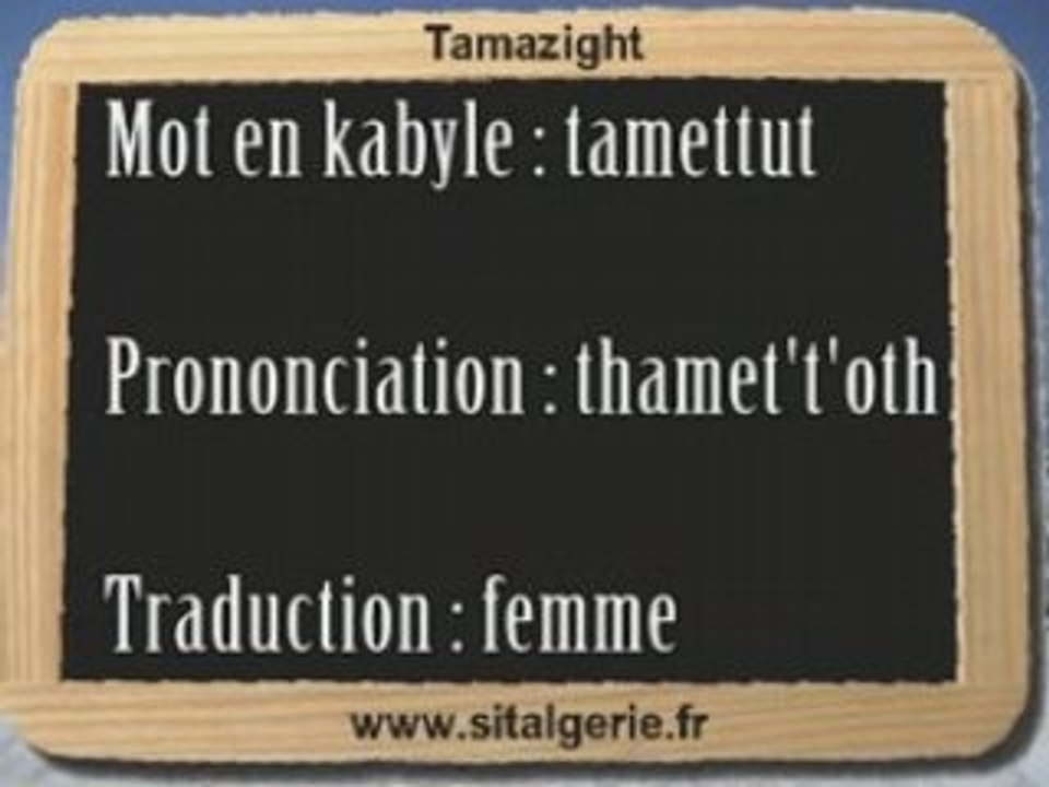 Apprendre le kabyle en video