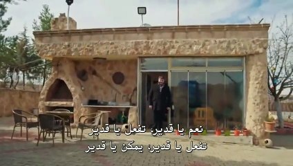 مسلسل المدينة البعيدة الحلقة 15 مترجمة