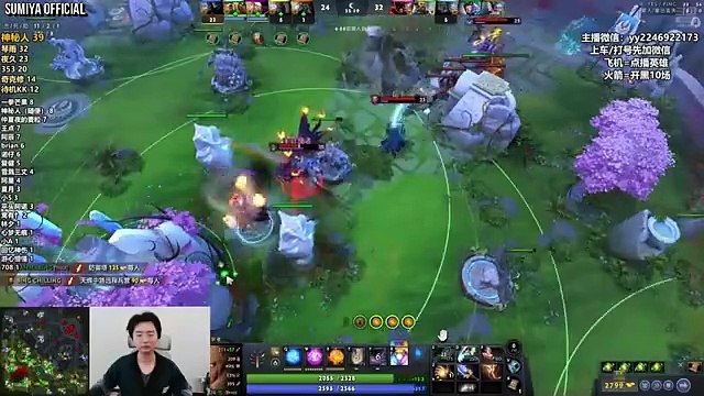 Sumiya Invoker 7.38 Unexpected Ending Intense Game | Sumiya Stream Moments 4816