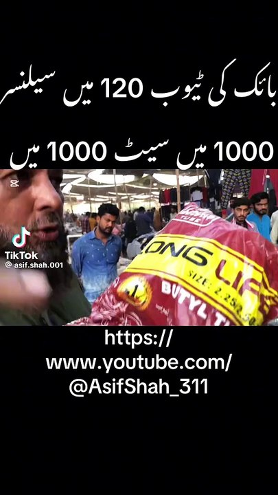 Karachi bike accessories cheap price