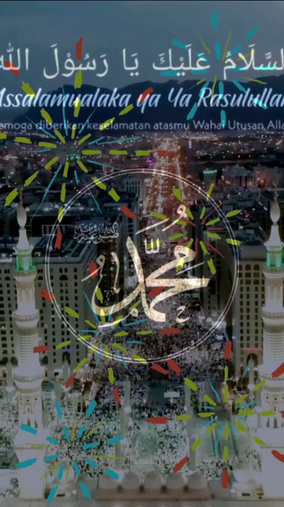 🌙اسلام علیک یارسول اللہﷺ  ،♥️♥️✨ اسلام علیک یا حبیب اللہ ﷺ✨♥️                                  #shorts#shortfeed