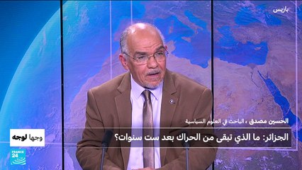 وجها لوجه
