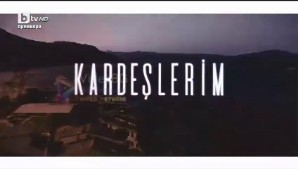 Мойте Братя и Сестри Сезон 2 Епизод 35 (2025)