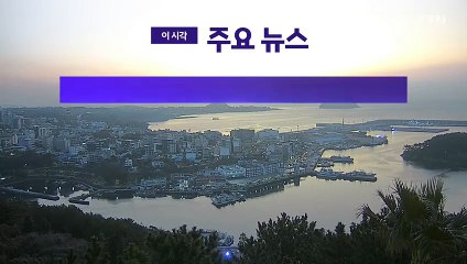 [YTN 실시간뉴스] "계엄은 대국민 호소"…"대통령 파면해야” / YTN
