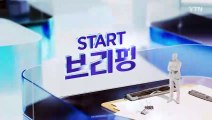 [스타트 브리핑] 