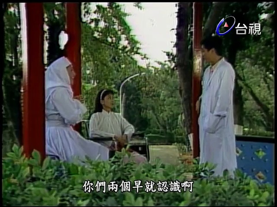 Tinh Tra Cho Anh 22