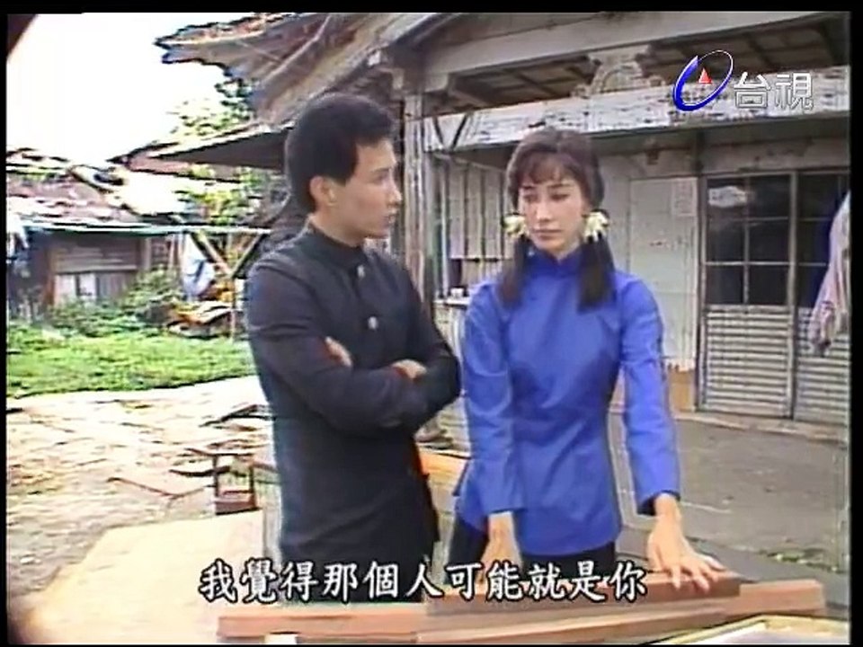 Tinh Tra Cho Anh 06