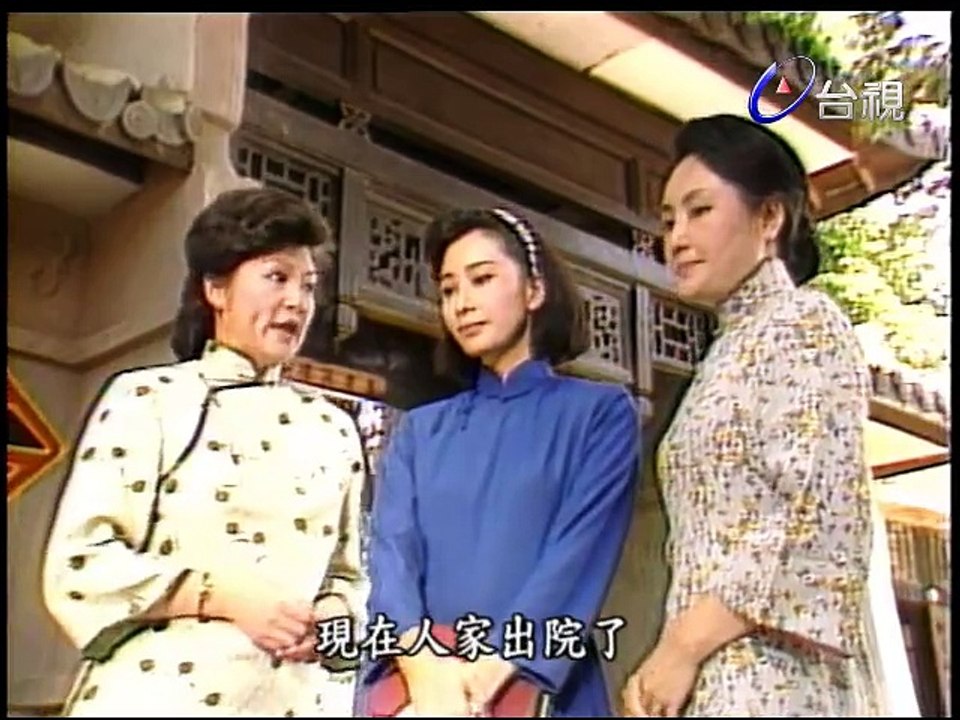 Tinh Tra Cho Anh 07