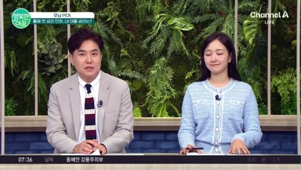 혹시 내 대출 금리도?... 올해 첫 금리 인하 소식 #금리인하