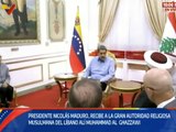 Jefe de Estado recibe a la autoridad religiosa musulmana del Líbano Alí Muhammad Al Ghazzawi