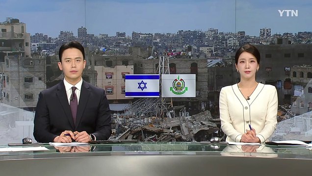 흔들리는 휴전...이스라엘 1단계 휴전 연장 가능 / YTN