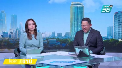 กองปราบสรุปสำนวนคดียิง สจ.โต้ง ส่งอัยการ | โชว์ข่าวเช้านี้  | 26 ก.พ. 68