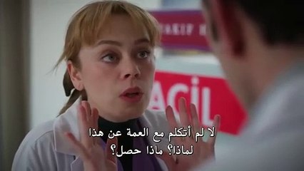 مسلسل بهار الحلقة 36 مترجم