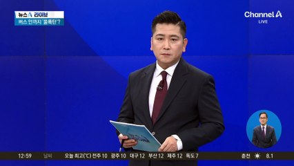 경기 수원 상수도관 파열…한때 물폭탄