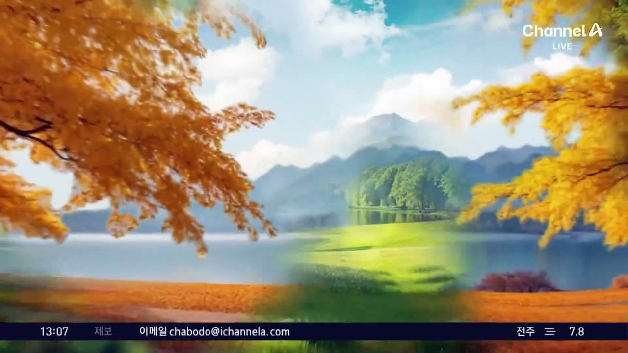 [날씨]추위 대신 초미세먼지…전국 ‘나쁨’