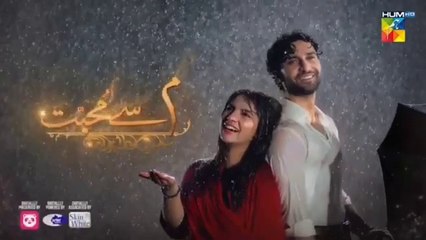 Meem Se Mohabbat - Episode 21 [CC] 26th February 2025 - Dananeer Mobeen Ahad Raza Mir - Har Pal Entertainment