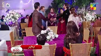 Hijr - Episode 08 Promo - Friday At 08 PM - [ Imran Abbas , Washma Fatima ] - HUM TV