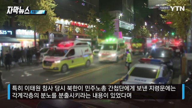 [자막뉴스] 대통령 시야엔 다 보여 ...끝까지 정당성 호소한 尹 / YTN