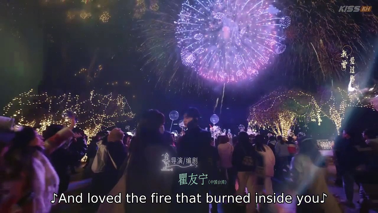 The First Frost (2025) Ep 16 Eng Sub