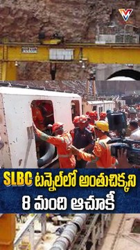 Rescue Efforts Intensify for Eight Workers Trapped in SLBC Tunnel Collapse in Telangana