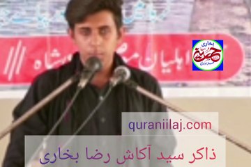 مولا عباس کی پہلی جنگ