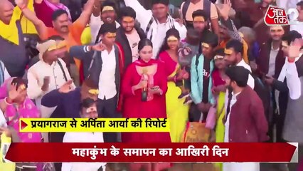 Mahashivratri: महाकुंभ 2025 का आखिरी शाही स्नान, क्या है ग्राउंड पर हालात?