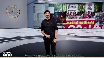 'ആശ വർക്കർമാർക്ക് യഥാർഥ പ്രതിസന്ധി സൃഷ്ടിക്കുന്നത് കേന്ദ്ര സർക്കാർ, അതിനെതിരെ സമരം നടത്തും'