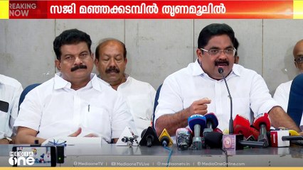 കേരള കോൺഗ്രസ്‌ ഡെമോക്രാറ്റിക് ചെയർമാൻ സജി മഞ്ഞക്കടമ്പിൽ തൃണമൂൽ കോൺഗ്രസിൽ ചേർന്നു