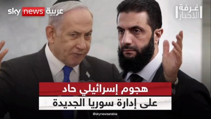 نتنياهو يستعد لفتح جبهة جديدة؟ تصعيد إسرائيلي يستهدف إ